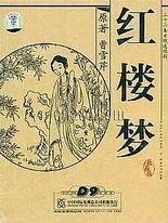 星空传媒视频免费在线观看